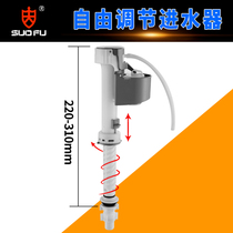 Toilet water dispenser Toilet water inlet valve Universal old toilet accessories Toilet water tank water inlet valve