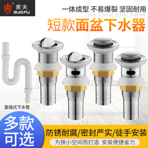 Short stainless steel basin drainer drainer Toilet basin Hand wash face pool bouncing replica downwater device