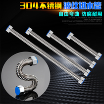 304 stainless steel bellows 4-point water heater hot and cold inlet and outlet pipe thickened high pressure heat-resistant explosion-proof hose lengthened