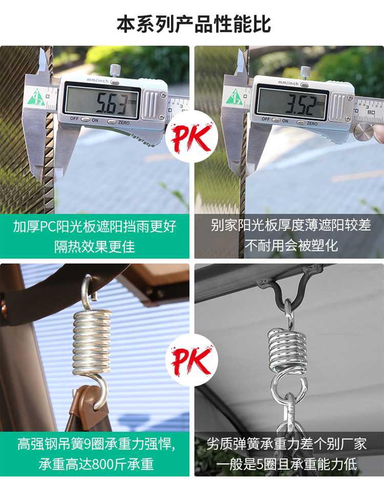 Swing _09.jpg.