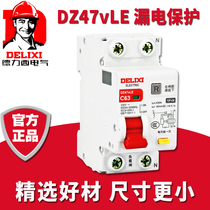 Dresi DZ47vLE Denpeak 1P N new 2P earth leakage protector 3P air switch 4P breaker 63A