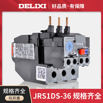Dresi JRS1DS thermal relay thermal overload relay NR2 temperature overload protector switch 32A 40A
