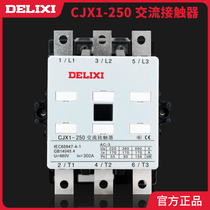 CJX1-250 22 Delixi motor 250A A AC contactor 2 open 2 closed 220V Coil voltage 380V
