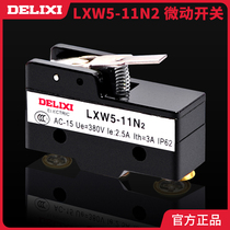 Dresy LXW5-11N2 short handle 1 open 1 closed YBLXW self-comeback Z-15GW21-B stroke limit microswitch