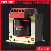 BK-250VA Delixi copper machine tool control transformer input 380 220V output 220V36V24V6V