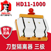 Dresy total gate knife HD11-1000A triple pole with protection cover 3P knife type isolator three-phase knife switch