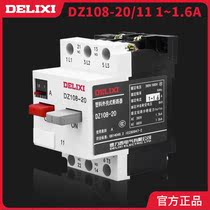 Delixi three-phase 380V motor protection type DZ108-20 Molded Case Circuit breaker 1-1 6A A adjustable current