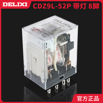 CDZ9L-52P Delixi 380V miniature relay HH52PL lamp 8 pin AC220V DC24