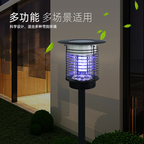 Mosquito killer lamp fly extinguishing lamp household solar outdoor insecticidal lawn mosquito repellent lamp garden waterproof mosquito repellent