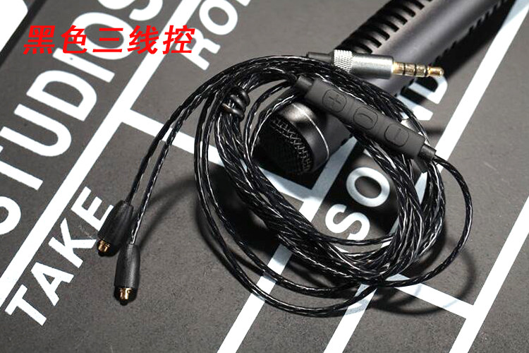 舒尔se215 315 425 535 846 ue900 mmcx 带麦线控镀银耳机升级线_7折