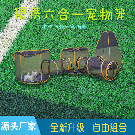 New Amazon new pet cage foldable dog supplies domesticated outdoor game channel toys cat and dog fence
New Amazon new pet cage foldable dog supplies domesticated outdoor game channel toys cat and dog fence