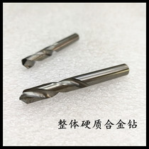 Promotional Tungsten steel drill Integral Cemented Carbide Twist drill Alloy drill 4 1 4 2 4 3 4 4 4 5mm