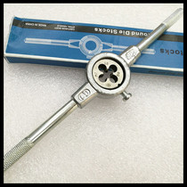 (Promotion) Round Tooth Guns American Tube Threaded Manner 65 75 90 105 120 Spot