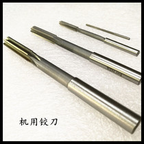 Spot non-standard machine reamer diameter 4 76 6 35 7 94 8 73 9 525 12 7 19 05mm