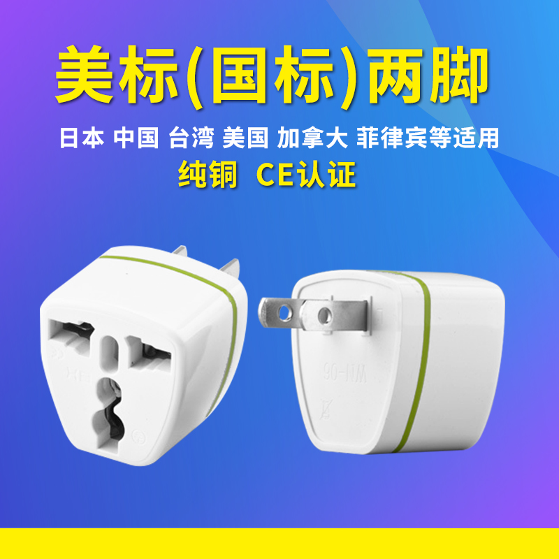 british standard conversion plug hong kong british and hong kong version electrical appliances in china use conversion soet british to chinese