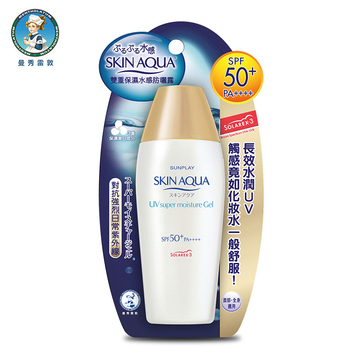 曼秀雷敦防晒霜新碧双重保湿水感防晒露SPF50+美白隔离乳液女男士 曼秀雷敦防晒霜新碧双重保湿水感防晒露SPF50+美白隔离乳液女男士