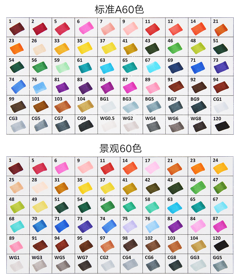 touch mark 80色酒精油性马克笔 touch正品 学生动漫马克笔套装