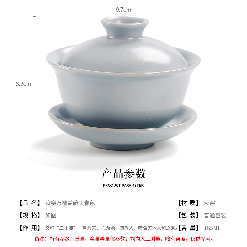 Your up ceramic after three ancient tea cup to household kunfu tea tureen large porcelain bowl tea tea set