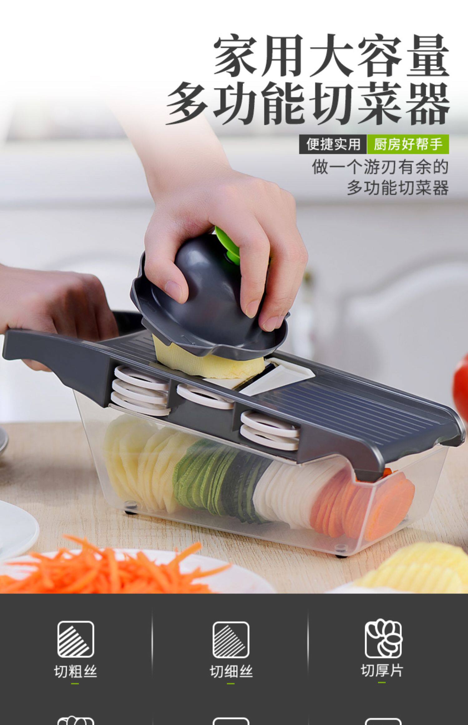 家用切菜器土豆丝萝卜丝多功能切片切丝刨丝擦丝刮丝厨房用品神器