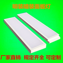 t5 t8LED Ggrid light disc 600600 Embedded Ming-fit office Engineering ceiling suction ceiling lamp flat lamp