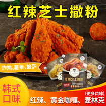 Mackies Korean red spicy cheese sprinkler 500g Korean fried chicken sprinkler Special fried chicken spicy dipping powder Commercial powder