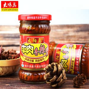 【买1发3瓶】太阳岛牛肉香辣酱下饭酱200g*2瓶自制辣椒酱拌面拌饭