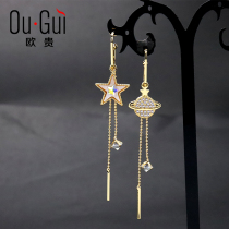 Asymmetrical Star earrings female long temperament flowing soull fall in 2021 new small crowd design sensed face earrings