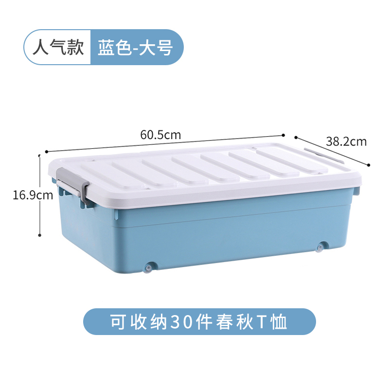 bed storage box flat king size clothes storage box under bed plastic household drawer storage box with wheels