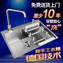 German thick hand-made sink single tank 304 stainless steel sink kitchen wash basin sink set