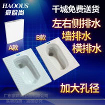 Small size horizontal drainage squatting toilet squatting pit toilet bowl left and right side drainage wall horizontal row front and rear squat toilet