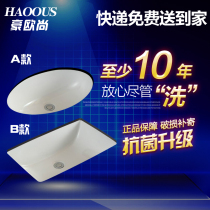 Household toilet basin ceramic square oval face wash basin embedded wash table wash face AP406