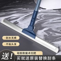 Toilet wiper ground scraping speed dry mop bathroom Silicone Gel Magic Sweep the home sweeping water floor God Instrumental Toilet