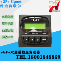 Original US-made GF Signet dual-channel flow meter 3-8860 conductance resistivity PH Transmitter header
