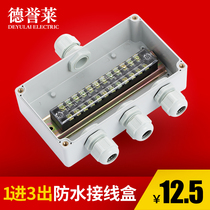 1 in 3 Out waterproof junction box OUTDOOR PLASTIC JUNCTION CARTRIDGES TERMINAL IN THREE OUT WIRE BOX STRONG ELECTRIC WIRING BOX