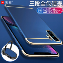 Huawei P30Pro phone case VOG-AL00 hard back sleeve v0g P3OPr0 plating p30plus men and women