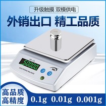 Electronic scale 0 01 precision electronic balance scale 0 01G High precision 0 001G jewelry scale called household small
