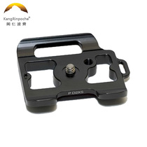 Gang Rinpozi P-D2XS digital photography tripod pan tilt series fast board Nikon camera D2XS