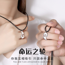 Which Devils Magic Boy Descent Pure Silver Couple Necklace Custom A Pair of Men and Women Tidal Lettering Pendant Valentines Gift for Valentines Day