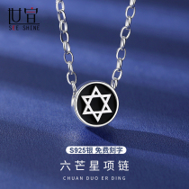Six Mango Star Necklace Korean Version Brief Student Male Lettering Customize Pure Silver Tide Hip-hop Valentines Day Send Boyfriend Gifts