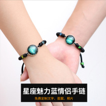 twelve Constellation Bracelet Schoolgirls Cheap Bestie Nighttime Lettering for childrens birthday Childrens Day for children