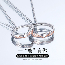 A deer have you necklace male pure silver damp student couple necklace a pair of female pendants ring lettering Valentines Day gift