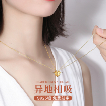 Net red with the same section 925 silver Long-distance Love Heartbreak Lovers Necklace necklace a pair of splicing to promote emotional remembrance gifts