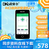 Dier Z71 Repeat smart punctuation Wifi Bluetooth AI oral evaluation mp3 visual digital English repeat machine