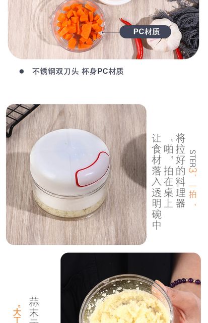 利瓷捣蒜器搅蒜器打蒜器大蒜搅碎机绞拉蒜末手动压蒜器捣蒜泥神器_爱