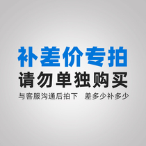 Jimi Kinze unit price 1 yuan Shipping fee difference How many special shooting links How many yuan shooting quantity How much