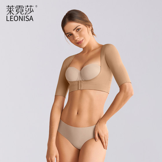 Leonisa's skinny arms can be worn in all seasons, with arms adjustment type, chest support, anti-sagging, and body shaping underwear
Leonisa's skinny arms can be worn in all seasons, with arms adjustment type, chest support, anti-sagging, and body shaping underwear