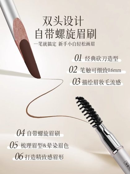 야생의 눈썹 마체 테 아이 브로우 연필 지속적인 방수 및 땀 방지 및 뿌리를 명확하게 번지지 마십시오. 이중 머리 아이디어 나이프 연필 절단 도구 야생의 눈썹 마체 테 아이 브로우 연필 지속적인 방수 및 땀 방지 및 뿌리를 명확하게 번지지 마십시오. 이중 머리 아이디어 나이프 연필 절단 도구