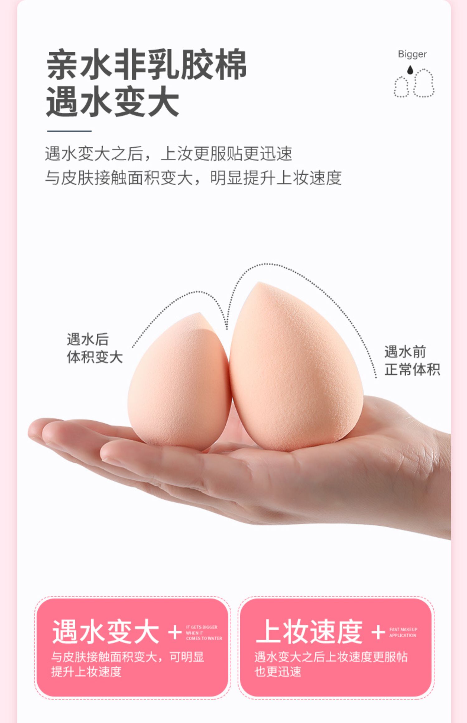 1个装【蒙丽丝】新升级美妆蛋