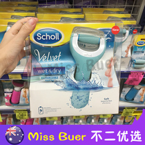 Shuang Jian scholl Charging Waterproof Foot Repair Machine Electric Foot Skin Dead Skin Callus Knife Pedicure Replacement