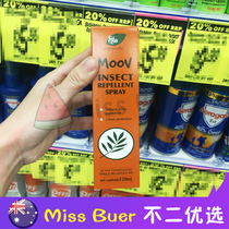 Australia high ego QV MOOV natural children mild mosquito repellent spray anti mosquitoes 120ml